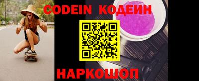 спиды Камышлов