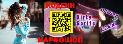 мяу мяу мука Балахна