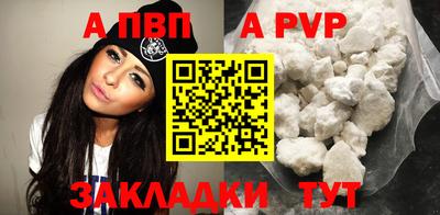 кокаин перу Канаш