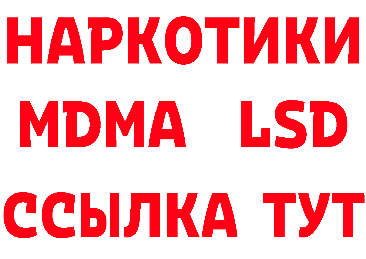 Бутират GHB как войти даркнет гидра Лосино-Петровский