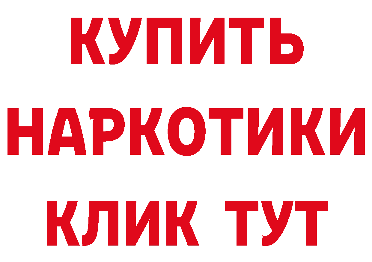 Как найти закладки? нарко площадка официальный сайт Лосино-Петровский