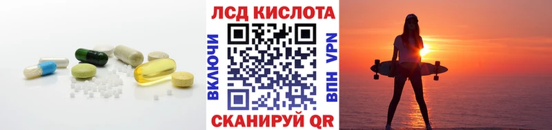 магазин  наркотиков  Лосино-Петровский  Лсд 25 экстази кислота 