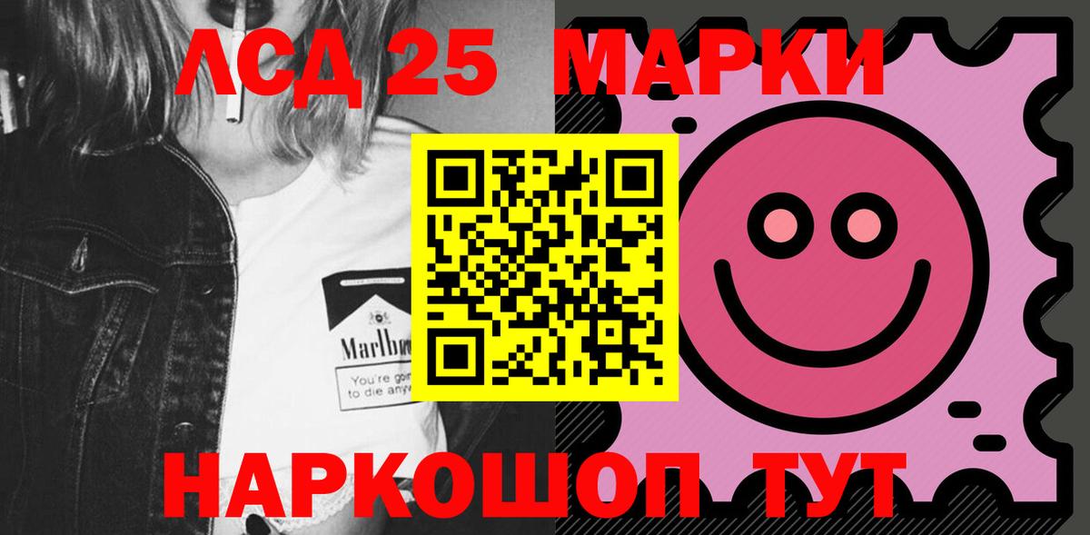 LSD-25 экстази  Лосино-Петровский  LSD-25 экстази ecstasy 