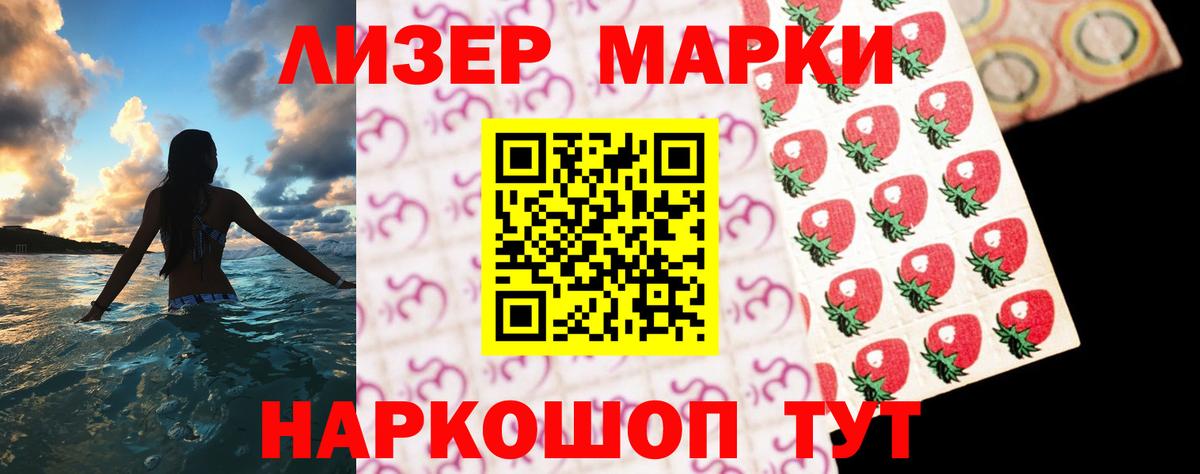 Лсд 25 экстази ecstasy Лосино-Петровский