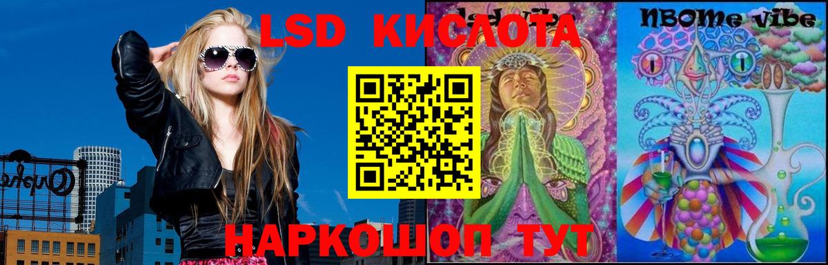 Лосино-Петровский  Лсд 25 экстази ecstasy  Вход с VPN 