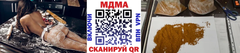 MDMA молли  Лосино-Петровский 