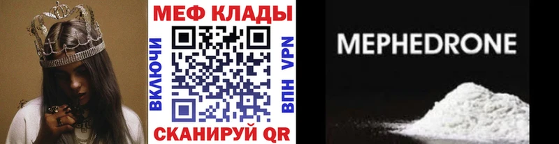 блэк спрут рабочий сайт  Лосино-Петровский  МЯУ-МЯУ мука 