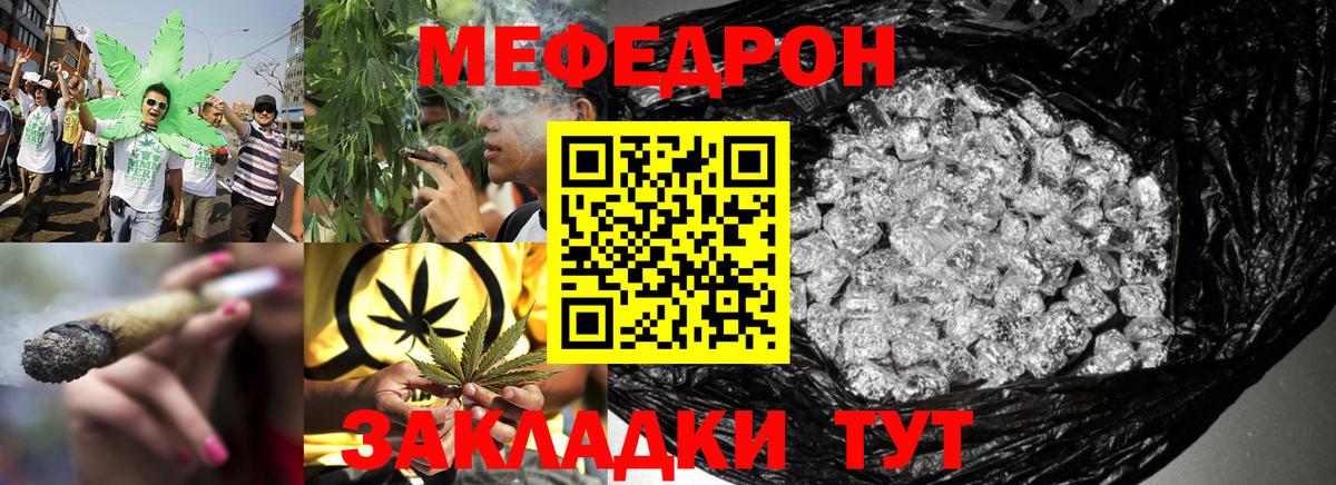 МЕФ VHQ  Мефедрон мяу мяу  Мефедрон  Вход с VPN  Лосино-Петровский 