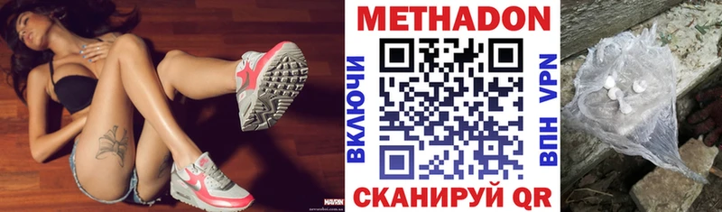 сайты даркнета клад  Лосино-Петровский  Метадон methadone  как найти закладки 