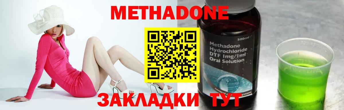 KRAKEN зеркало  МЕТАДОН methadone  Лосино-Петровский  Метадон белоснежный 