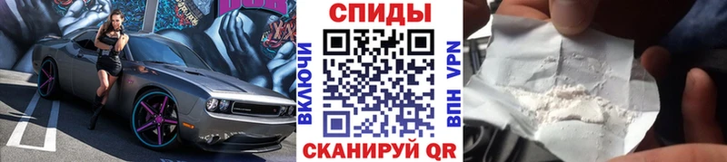 MEGA ONION Лосино-Петровский МЕТАМФЕТАМИН Декстрометамфетамин 99.9%