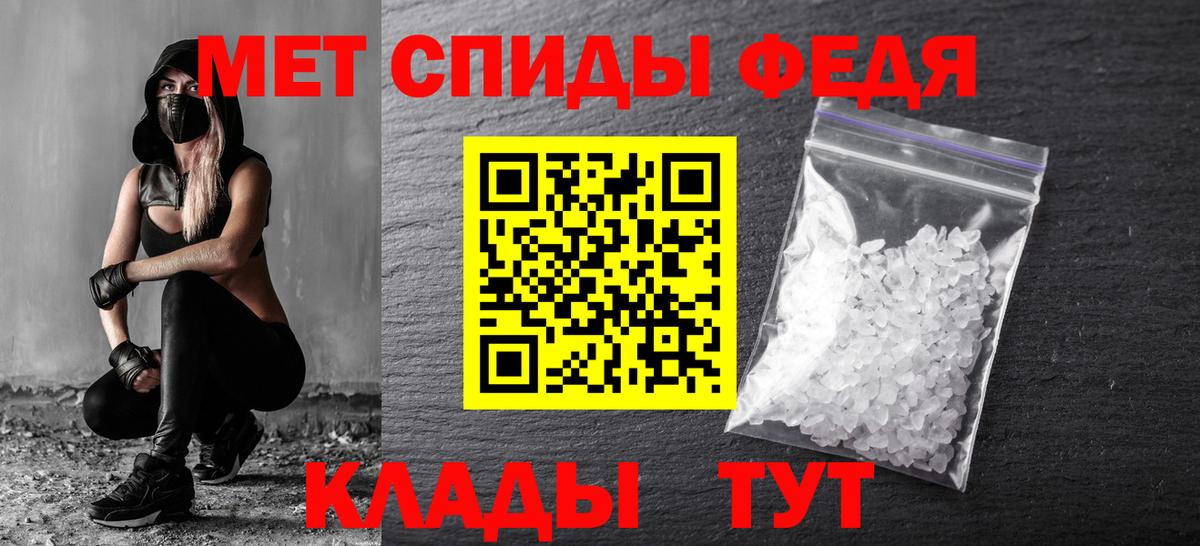 Лосино-Петровский  МЕТАМФЕТАМИН Декстрометамфетамин 99.9%  МЕТАМФЕТАМИН Декстрометамфетамин 99.9%  Вход с VPN 