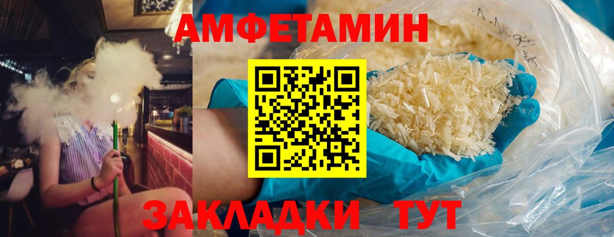 Метамфетамин пудра Лосино-Петровский