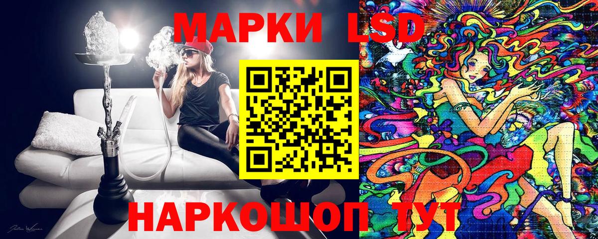 APVP  Вход с VPN  Каннабис  Лосино-Петровский  Марихуана  Круглые  Гашик  Кислота  МЕФ  Cocaine 