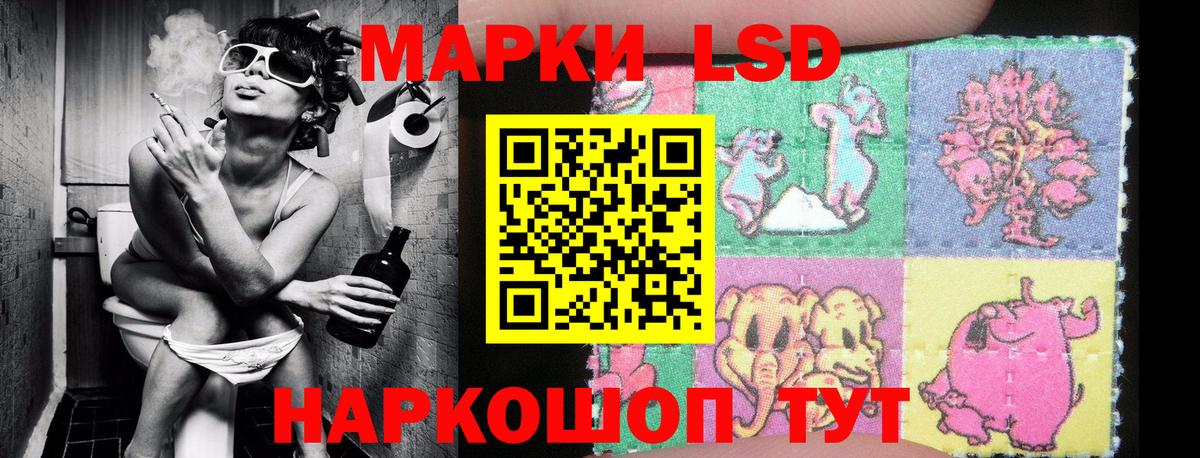 Марки NBOMe 1,5мг Лосино-Петровский