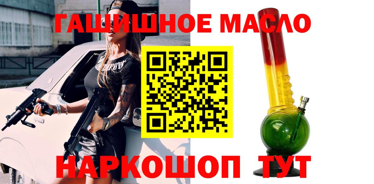 Лосино-Петровский  ТГК Wax  ТГК вейп  Вход с VPN 