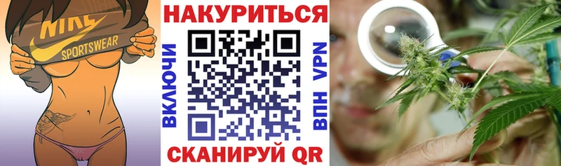 Канабис White Widow  Лосино-Петровский 
