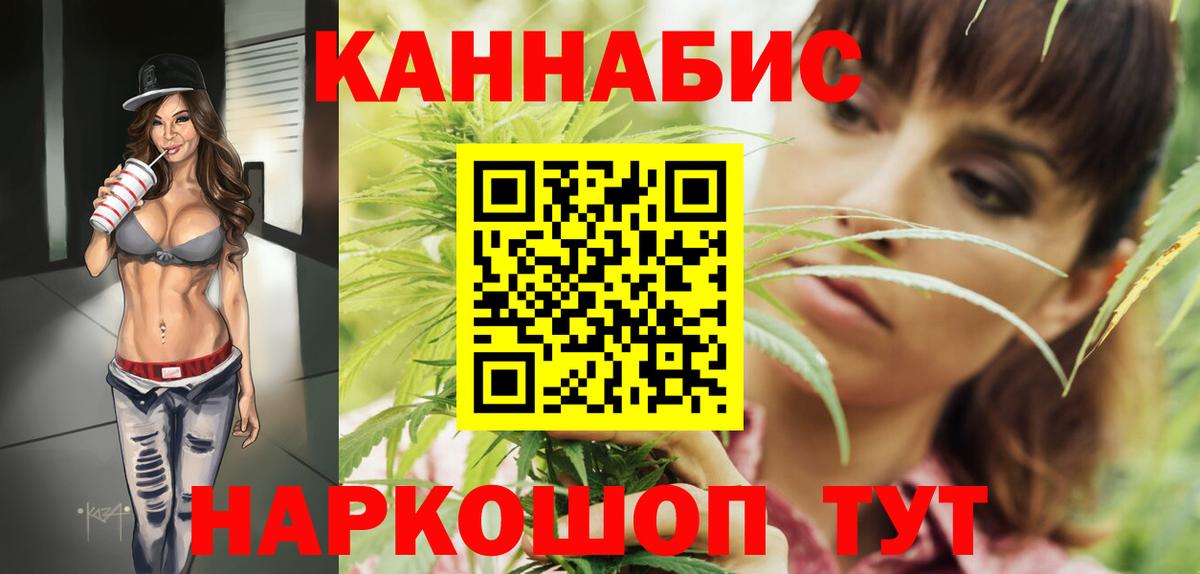 Шишки марихуана конопля Лосино-Петровский