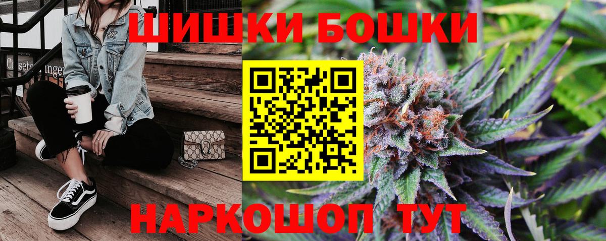 Конопля планчик  Вход с VPN  Лосино-Петровский  МАРИХУАНА тримм 